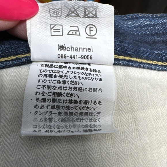 Graph Zero 086-441-9056 16oz Japanese Selvedge Denim Jeans Slim Straight Size 36 - Picture 11 of 14